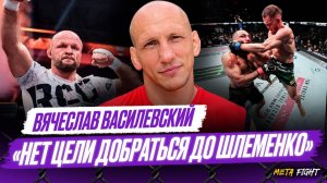 Маддалена очень опасен / Контракт с RCC на один бой / Зачем Белаз рвется в UFC? | Василевский