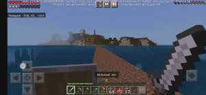 Главно-неглавное выживание #5. Как строился Великий Андреевский мост - Майнкрафт!