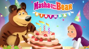 Маша и Медведь. День рождения Маши. Новые серии