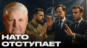 НАТО умывает руки: страх перед Россией остановил вмешательство — Мартьянов