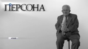 Ушёл из жизни Эрнест Иосифович Цыпкин