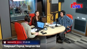 Увидеть радио: «Маевка» от 12 ноября 2025