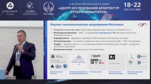 Итальянцев А.Г.