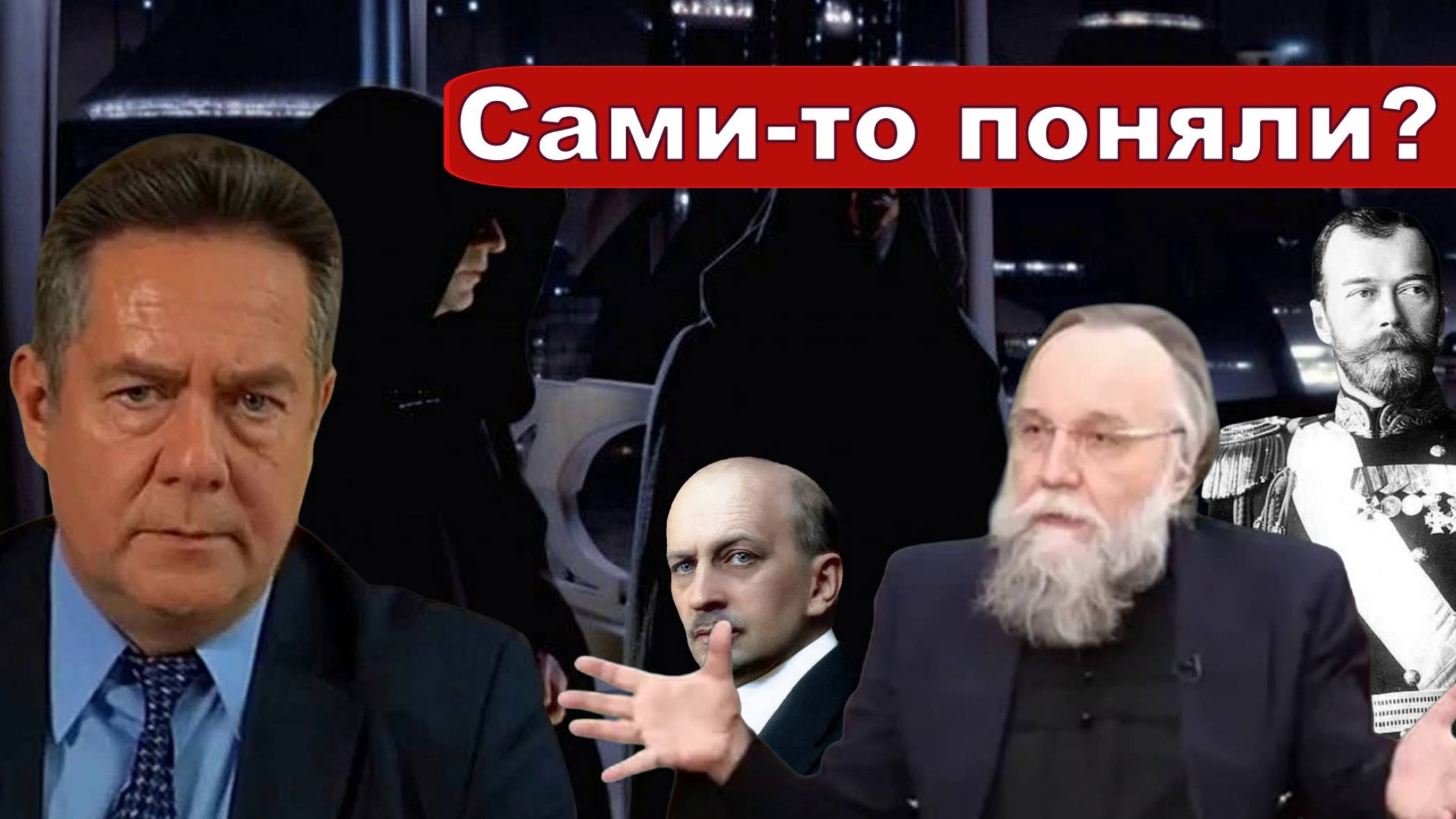 Николай Платошкин о ЗАЯВЛЕНИИ ДУГИНА _"Философы" и мракобесие...