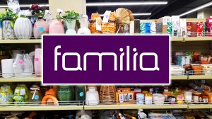 Это что - то !!!! Тапки и КРУТЫЕ ! 🔥 товары для Дома и Нового года 🔥 Фамилия