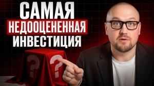 Вкладывайся сюда до конца 2025, пока не пришли ВСЕ! / Что произойдет с рынком складов?