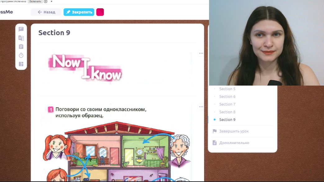 3. Now I know + TEST 1 | Spotlight 2 | Английский 2 класс