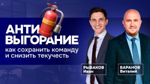 Антихрупкость vs. отпуск: почему сотрудники возвращаются из отпуска уставшими и как это исправить