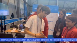 Первоуральские школьники представили инновационный проект на международном фестивале научно-техничес