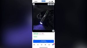 Лампа Вуда Philips с type c