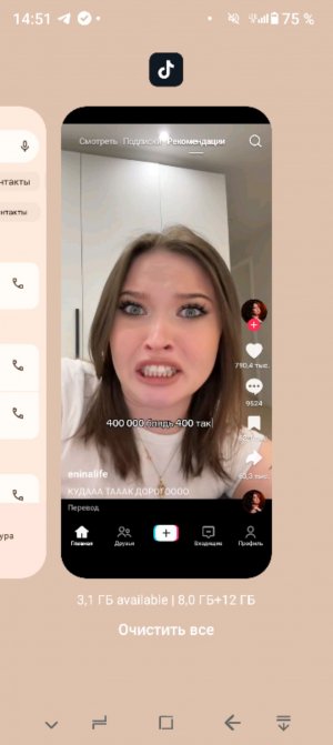 разговариваем