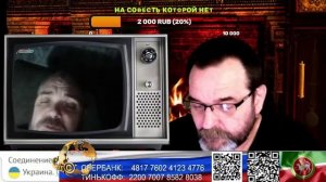 Страна У. Извечный языковой вопрос. (нарезка стрим)