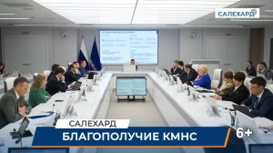 Дорожная карта