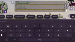 доказательства (матр)