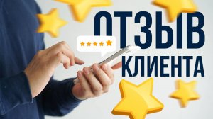 Отзыв клиента Дома культуры "Ритм", г. Арзамас | HD LED TECH