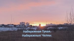 Новогодний концерт флейтовой музыки и зимняя Набережная Тукая.