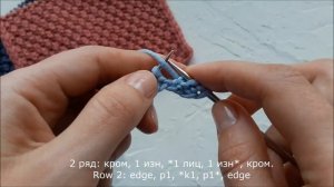 КЛАССНЫЙ, ПРОСТОЙ УЗОР ДЛЯ ШАРФА, СВИТЕРА, КАРДИГАНА! Knitting simple pattern Double Moss Stitch! [7