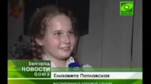 10-летие хоровой студии Воскресной школы Смоленского собора города Белгорода