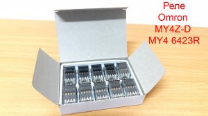 Реле общего назначения Omron MY4Z-D MY4 6423R