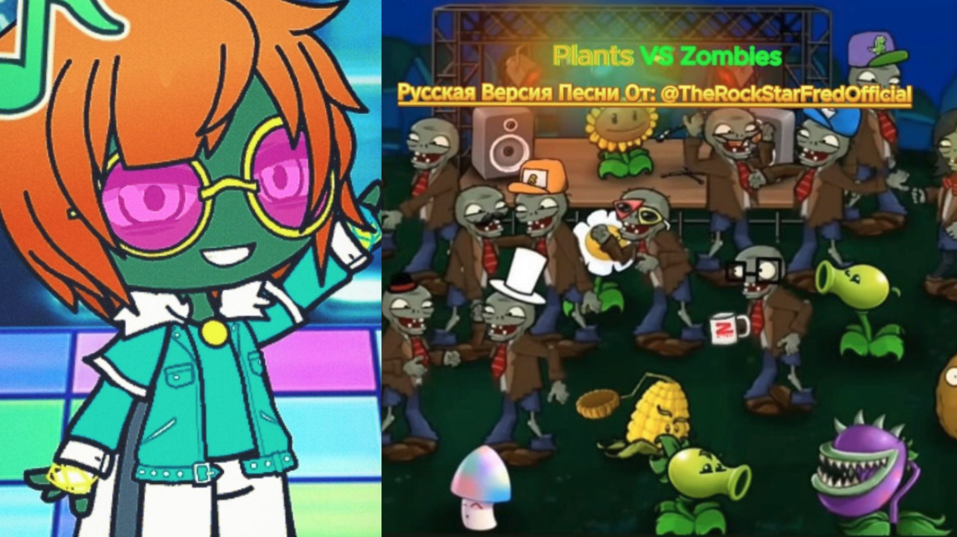 🔥Plants VS Zombies Song - На Русском От: TheRockStarFredOfficial - РЕАКЦИЯ👍 смотреть онлайн