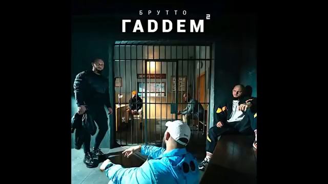 рэп смотреть онлайн