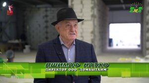 Новости ТМТ 12.11.2025