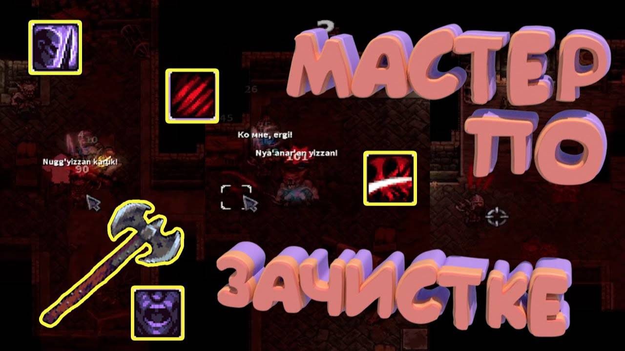 УПЫРИ ВЫЗВАЛИ КЛИННИНГ, А ПРИЕХАЛ ОН... | БИЛД ЧЕРЕЗ ДВУРУЧНЫЙ ТОПОР | STONESHARD V 0.9.1.19 смотреть онлайн