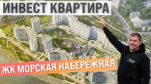 Инвест квартира | Ремонт под ключ | Сан-Рем-Мастер