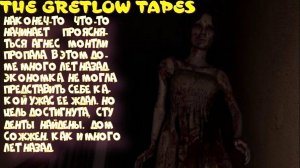THE GRETLOW TAPES-2 серия (Тетка ко мне прилипла намертво. Чего-то хочет......)