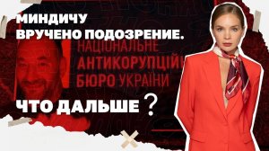Прорыв к Гуляйполю, Покровск и проблема личного состава ВСУ, что означает подозрение Миндичу.