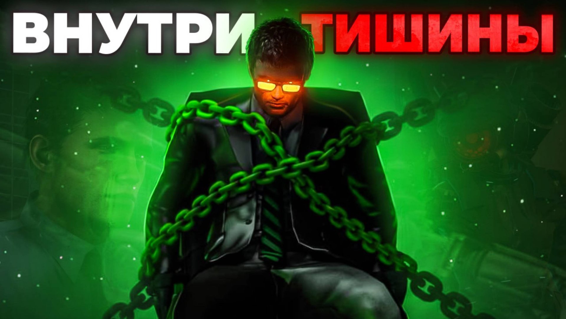 ДафукБум в Ловушке — Ему нужна Наша Помощь! смотреть онлайн