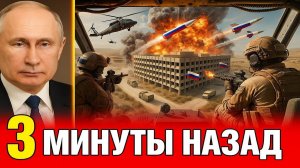🚨 «Тайна операции 'Реквием'; недели подготовки и полная катастрофа для ВСУ!»