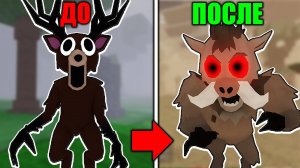 99 Nights, но это ДИКИЙ ЗАПАД ⚡ Новый босс КАБАН #roblox #99nights