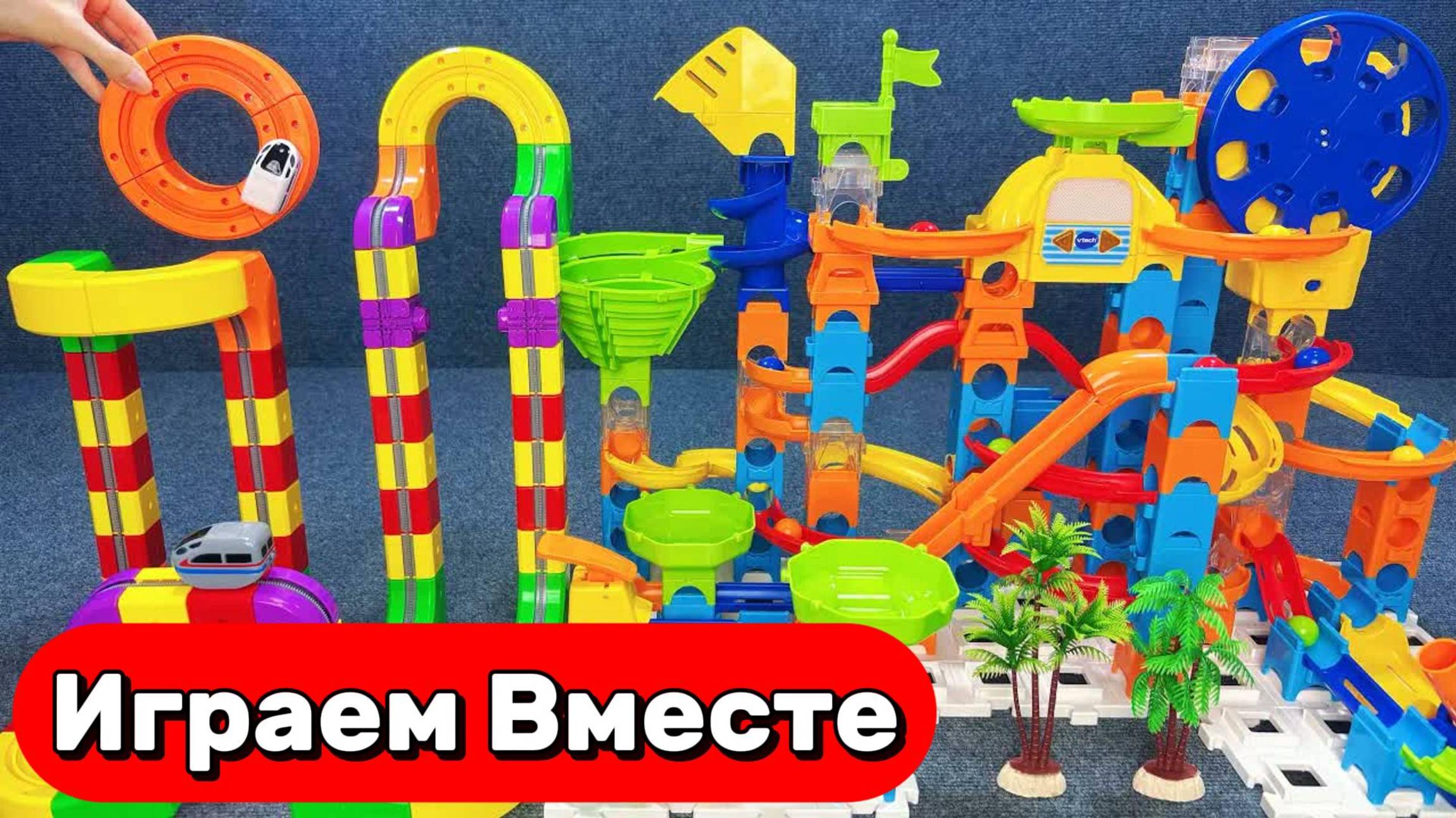 АСМР МАГНИТНЫЕ ГОРКИ С ШАРИКАМИ ДЛЯ ДЕТЕЙ 🟠🟡🟢 СТРОИМ ВМЕСТЕ КОНСТУРКТОР ГОРКИ