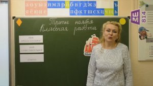 Свирина Людмила Григорьевна