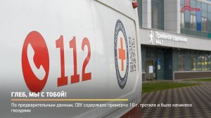 КРТВ. Глеб, мы с тобой!