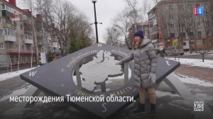 Геологам — аллею Первых