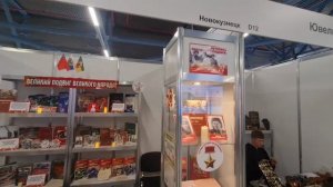 Часть 2. Обзор 5 конгресса коллекционеров в Новокузнецке, Ярмарка антиквариата на Кузбассе