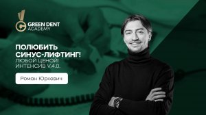 Чтобы сделать, надо начать! 🙌🏽