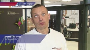 В центре «Мой бизнес» 26 финалистов программы «СВОё дело» защитили проекты