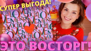 ОДНОЗНАЧНО ЛУЧШИЙ АДВЕНТ КАЛЕНДАРЬ 2025 ГОДА - SPACE NK ADVENT CALENDAR 2025 | Как это дарить?