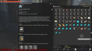 открытие донат сумок с КИХ-5 в игре STAY OUT