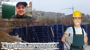 А на ул.Удмуртской. Новые дома., Новая жизнь.