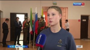 12 ноября «Вести-Чита в 09:30