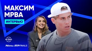 Максим Мрва – спарринг-партнер участников Итогового турнира | Nitto ATP Finals