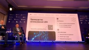 ЦФА цифровые финансовые активы инструмент финансирования недвижимости Банк России 0008