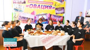 Архангельская | Народные новости 13.11.2025