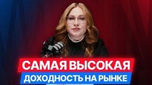 Новости для инвесторов: Волатильность на минимуме, Нефть ниже $64, Золото выросло до $4140 #новости