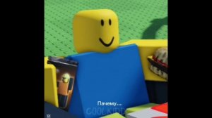 ты меня любишь?(нуб и гость 666)