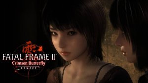 Жуткий трейлер ремейка Fatal Frame 2 объявляет дату релиза и показывает обновленный геймплей хоррора